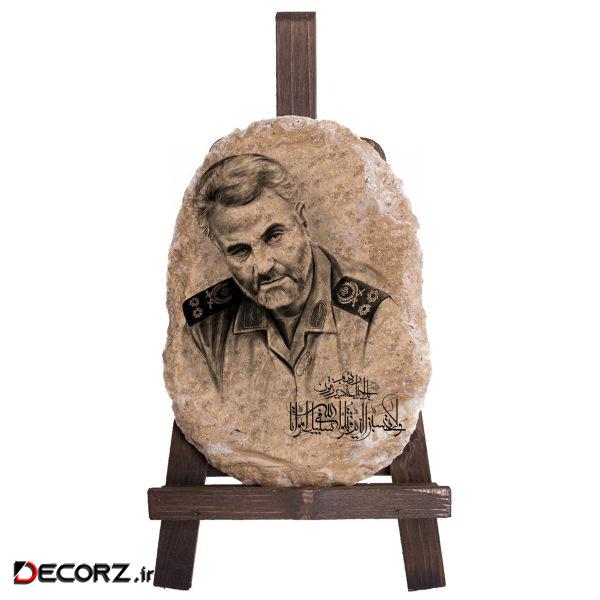 دکوری طرح شهید حاج قاسم سلیمانی کد FN0046 دکوری طرح شهید حاج قاسم سلیمانی کد FN0046