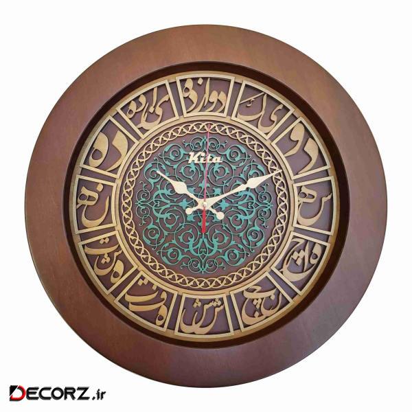 ساعت دیواری هُم آدیس مدل کیتا کد CKS 614-C60 ساعت دیواری هُم آدیس مدل کیتا کد CKS 614-C60