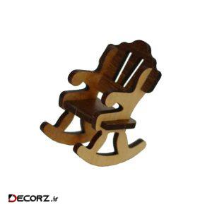 ماکت دکوری طرح صندلی راحتی کد ck105