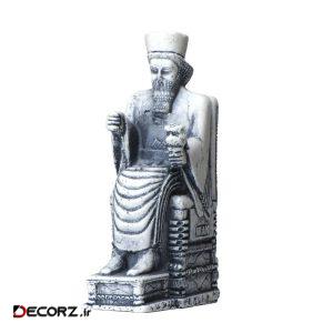 مجسمه طرح داریوش نشسته برتخت