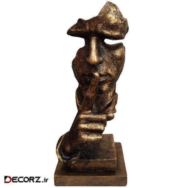مجسمه طرح سکوت مدل DKH-0116K