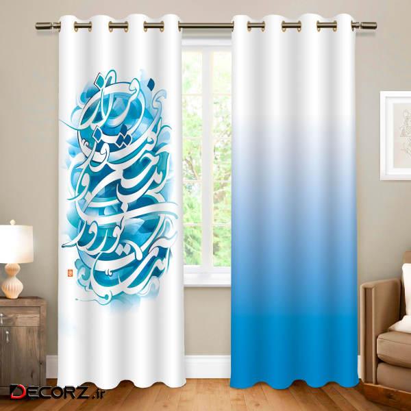 پرده مدل pap-2209 سایز 140x280 سانتی متر