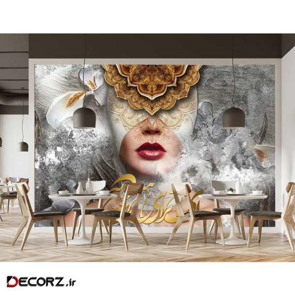 پوستر دیواری طرح ای هیچ کد 319