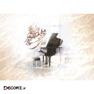 پوستر دیواری طرح موسیقی کد pk125 پوستر دیواری طرح موسیقی کد pk125