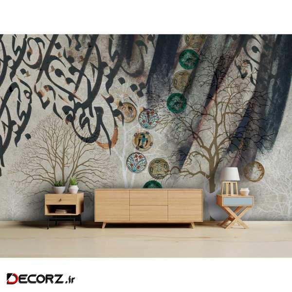 پوستر دیواری طرح نستعلیق و سنتی کد 993 پوستر دیواری طرح نستعلیق و سنتی کد 993