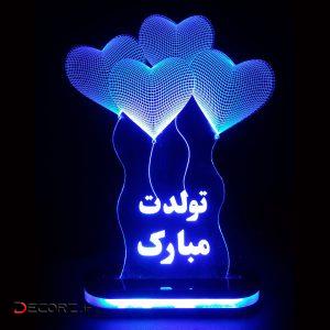 چراغ خواب طرح تولدت مبارک کد ۱۰۰۱