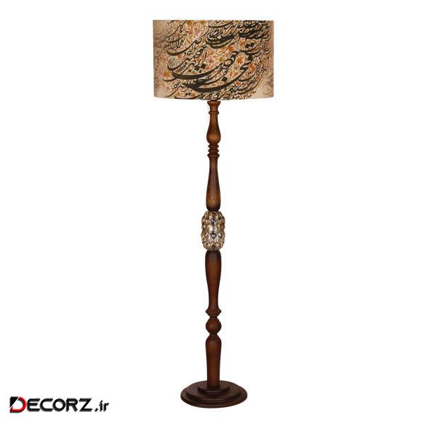آباژور ایستاده آرام مدل ML7014/21 آباژور ایستاده آرام مدل ML7014/21