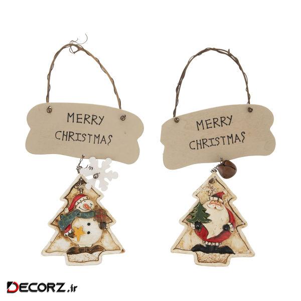 آویز تزیینی مدل E17 مجموعه 2 عددی