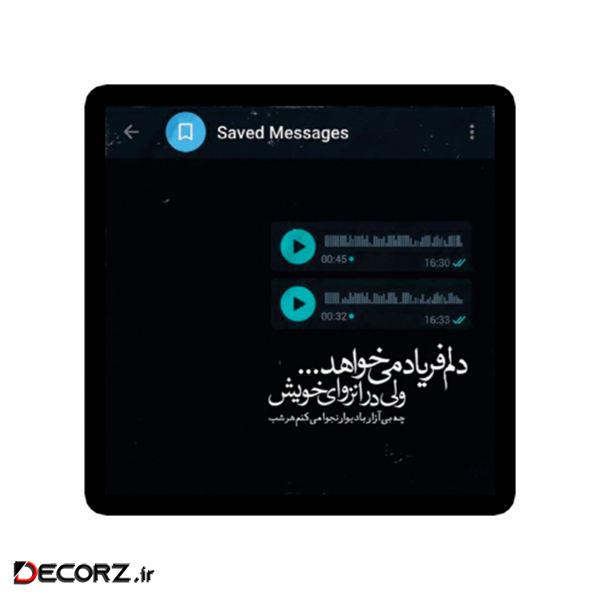 استیکر طرح دلنوشته کد 1980