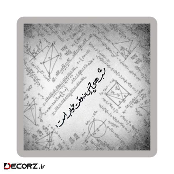 استیکر طرح دلنوشته کد 1981