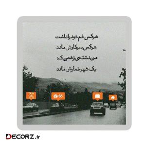 استیکر طرح شعر نوشته کد ۱۹۴۰