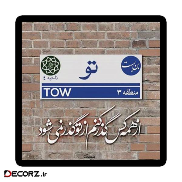 استیکر طرح شعر نوشته کد 1943
