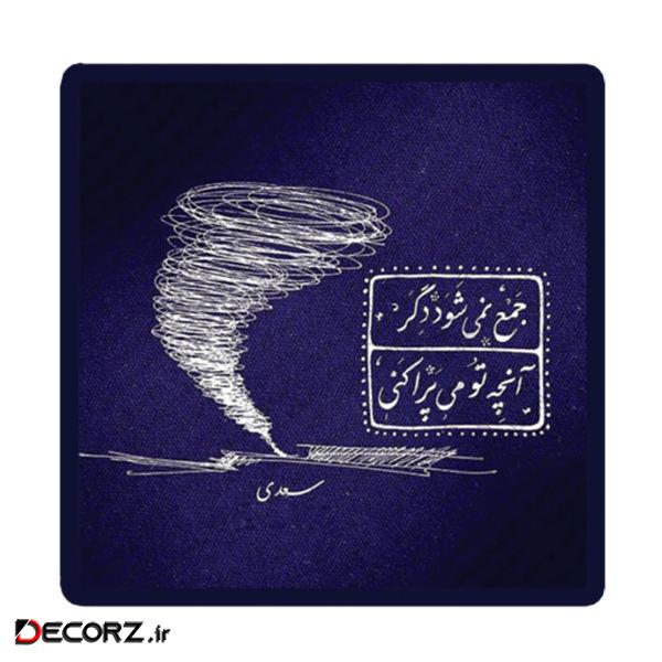 استیکر طرح شعر نوشته کد 1945