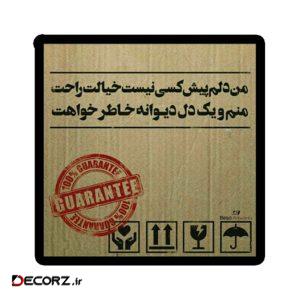 استیکر طرح شعر نوشته کد ۱۹۵۳