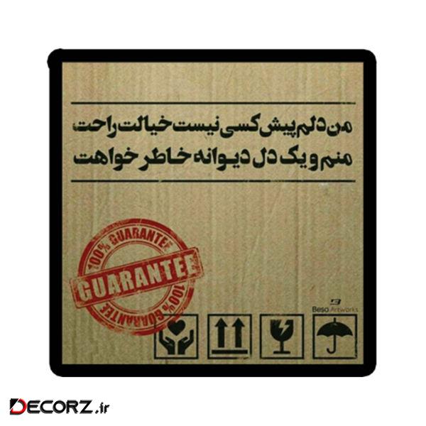 استیکر طرح شعر نوشته کد 1953