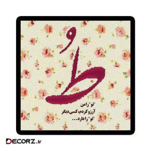استیکر طرح شعر نوشته کد ۱۹۸۲