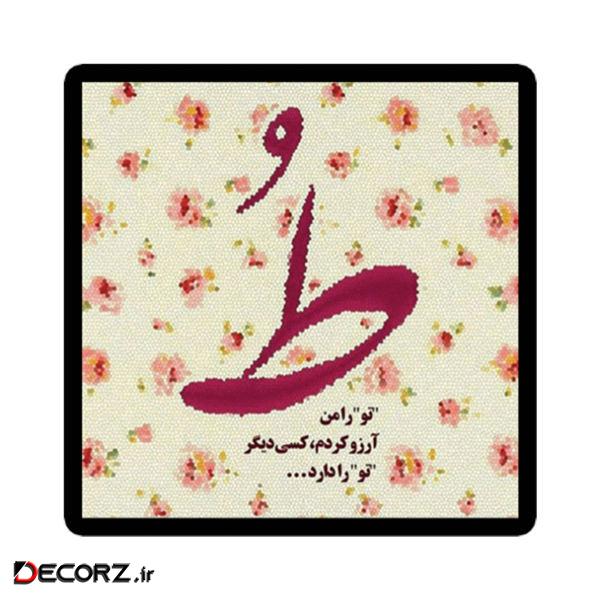 استیکر طرح شعر نوشته کد 1982