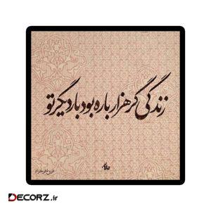 استیکر طرح شعر نوشته کد ۱۹۸۹