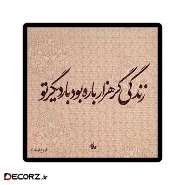 استیکر طرح شعر نوشته کد 1989
