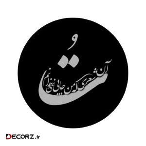 استیکر طرح عاشقانه کد ۱۹۹۲