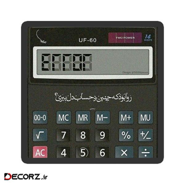 استیکر طرح ماشین حساب کد 1939