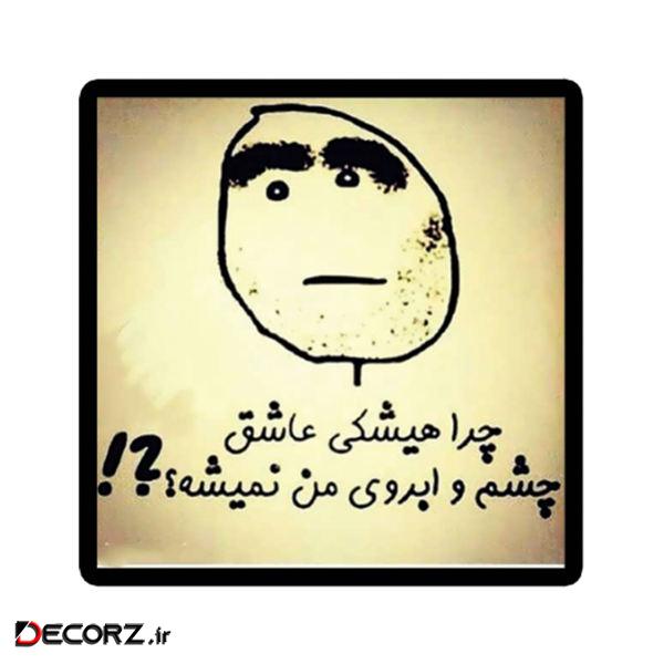 استیکر طرح نوشته کد 1985