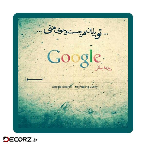 استیکر طرح گوگل کد 1950