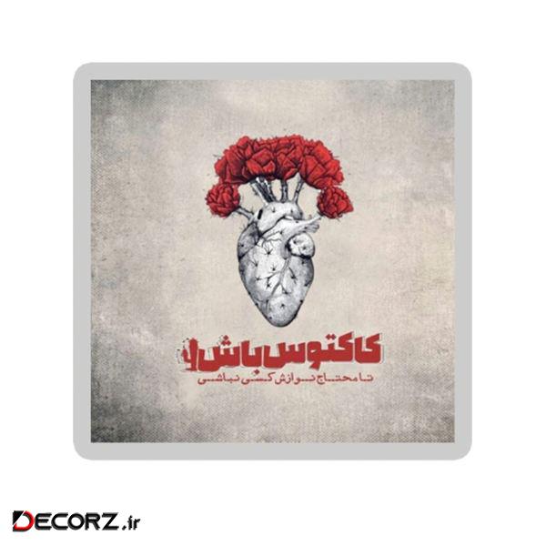 استیکر مدل دل نوشته کد 1942