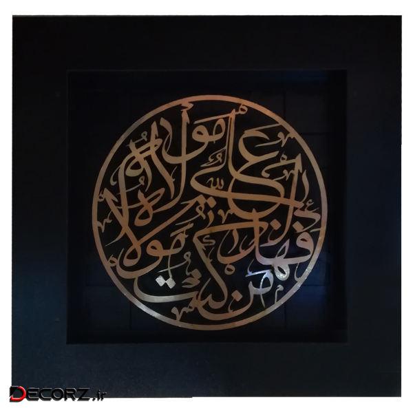 تابلو مدل من کنت مولا تابلو مدل من کنت مولا