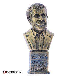 تندیس یادمان طرح محمود احمدی نژاد کد S316-1 تندیس یادمان طرح محمود احمدی نژاد کد S316-1
