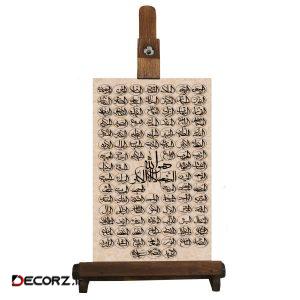 دکوری طرح کتیبه مدل اسما الحسنی کد ۰۱۹
