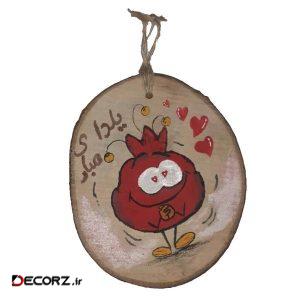 دیوارکوب طرح انار شب یلدا