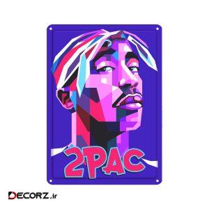 دیوارکوب مدل توپاک کد  s 576 tupac