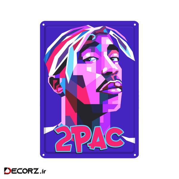 دیوارکوب مدل توپاک کد s 576 tupac دیوارکوب مدل توپاک کد s 576 tupac