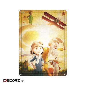 دیوارکوب مدل شاده کوچولو کد s 271