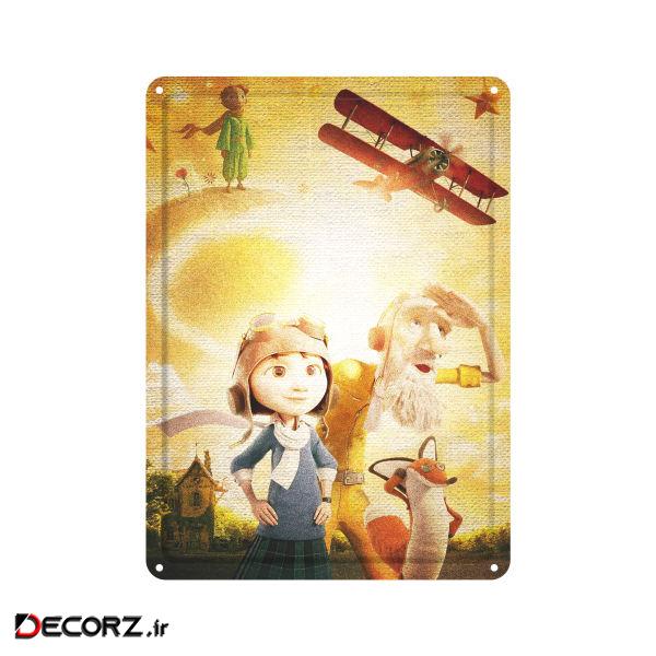 دیوارکوب مدل شاده کوچولو کد s 271 دیوارکوب مدل شاده کوچولو کد s 271