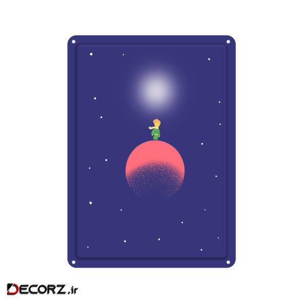 دیوارکوب مدل شازده کوچولو کد s368 دیوارکوب مدل شازده کوچولو کد s368