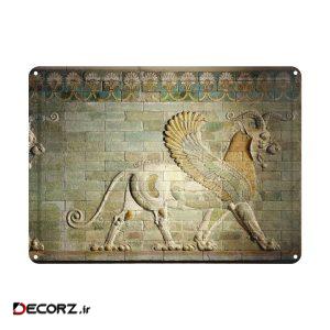 دیوارکوب مدل هخامنشیان کد  s 582