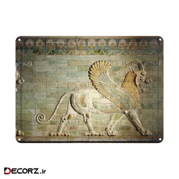 دیوارکوب مدل هخامنشیان کد  s 582 