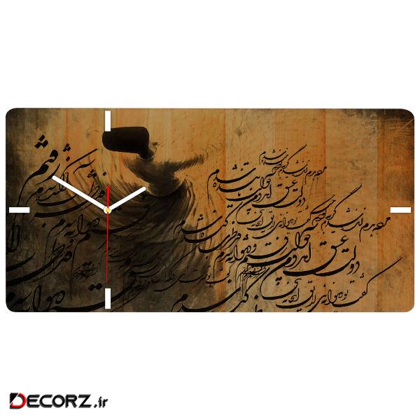 ساعت دیواری چارگوش مدل RC11 ساعت دیواری چارگوش مدل RC11