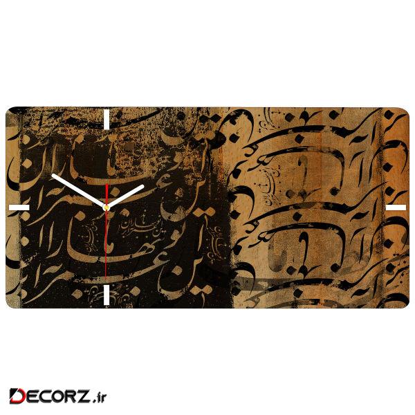 ساعت دیواری چارگوش مدل RC14 ساعت دیواری چارگوش مدل RC14