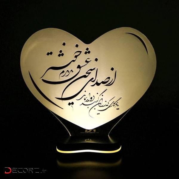 چراغ خواب سه بعدی گالری دکوماس طرح قلب -شعر کد DMS152 چراغ خواب سه بعدی گالری دکوماس طرح قلب -شعر کد DMS152
