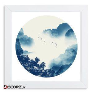 تابلو آرتی فریم کد F003W33