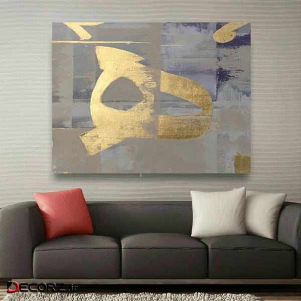 تابلو بوم طرح نستعلیق مدل TB917