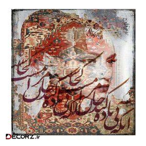 تابلو بوم مدل دیجیتال کد ۰۰۹