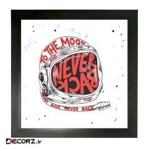 تابلو دکوما مدل DD041-B