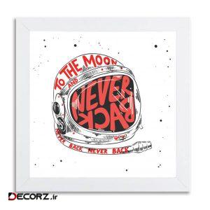 تابلو دکوما مدل DD041-W