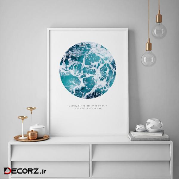 تابلو سالی وود طرح اقیانوس بیکران کد T140117