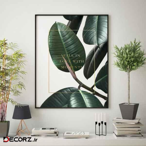 تابلو سالی وود طرح برگ عاشق لحظه ها مدل T130118