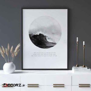 تابلو سالی وود طرح موج دریا مدل T140101